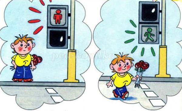 Дети стоят на светофоре