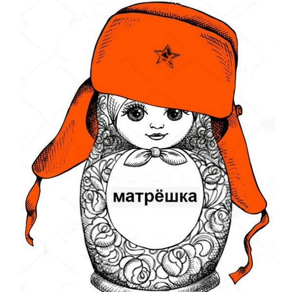 Злая Матрешка