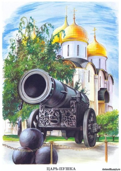«Царь-пушка» (1586, мастер а. Чохов)