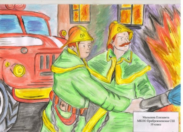 Рисунок ко Дню пожарника