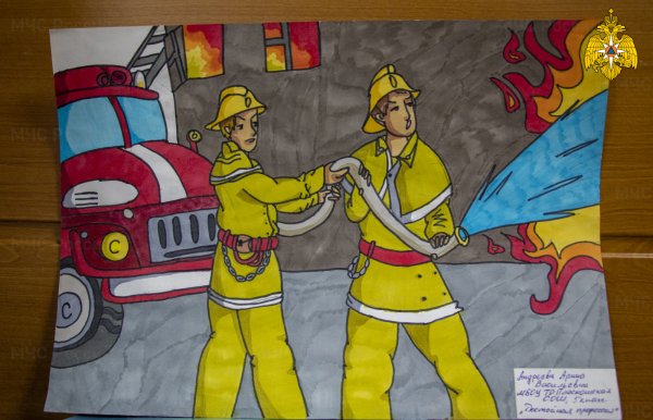 Рисунок на тему МЧС