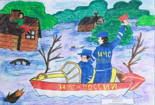 Рисунок на тему МЧС