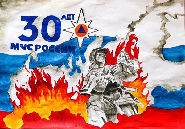 МЧС рисунки