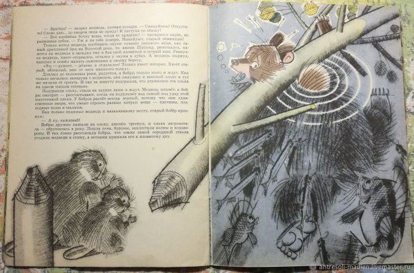 Белый ожерелок пришвин