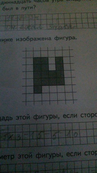 На рисунке ниже изображен альбомный лист.