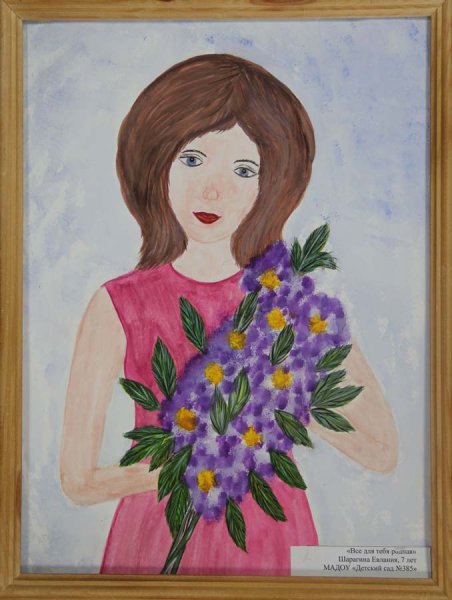 Букет цветов раскраска для детей