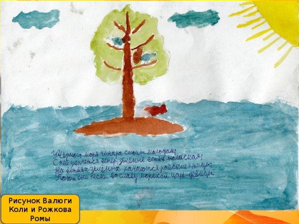 Михаил Юрьевич Лермонтов листок иллюстрации