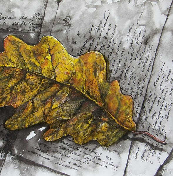 Дубовый лист Лермонтов