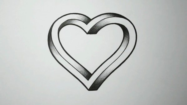 Красивое сердце карандашом
