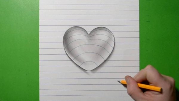 Объемное сердце нарисовать