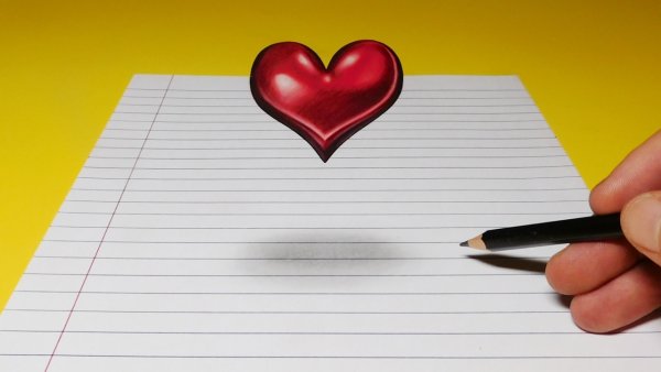 Объемное сердце нарисовать