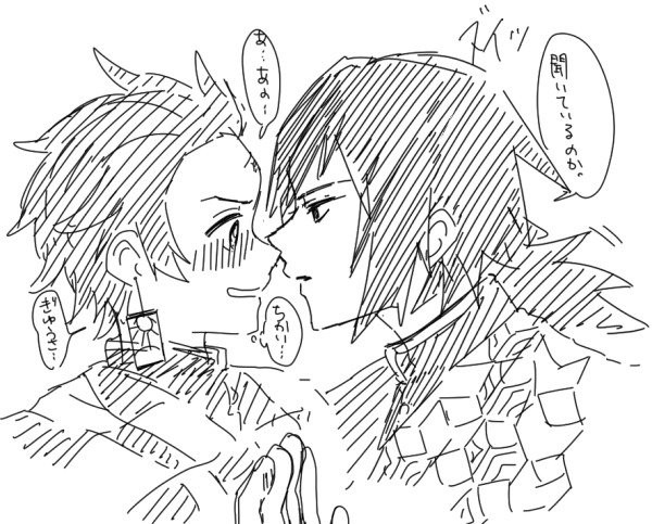 Раскраска аниме Танжиро