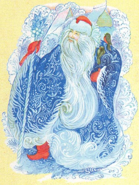 Дед Мороз Морозко