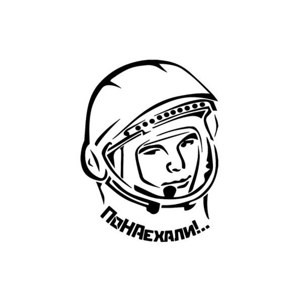 Юрий Гагарин рисунок
