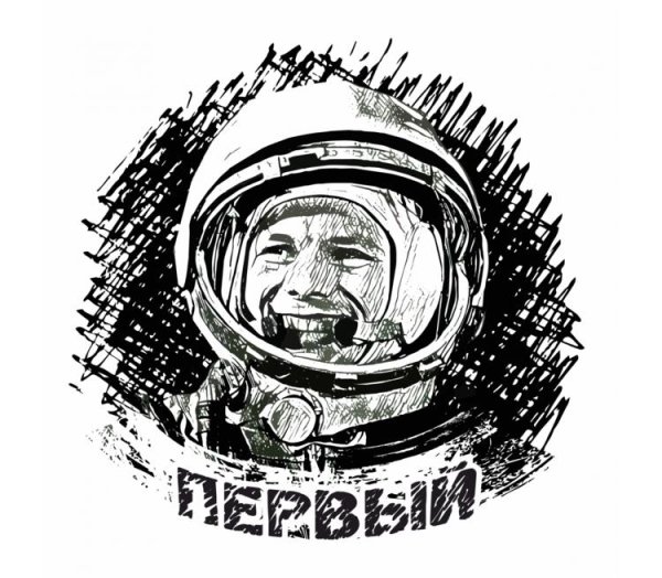 Юрий Гагарин