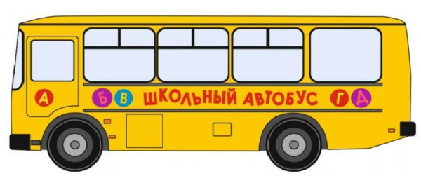 Автобус рисунок