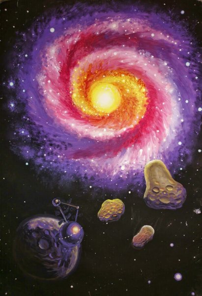 Дети Галактики