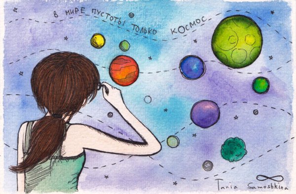 Рисунки космоса для срисовки