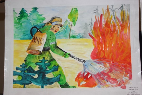 Рисунок на тему пожарная безопасность