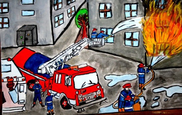 Пожарная безопасность глазами детей