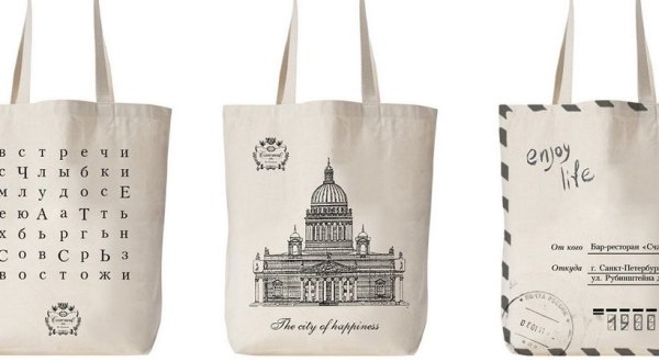 Шопперы с рисунками и надписями