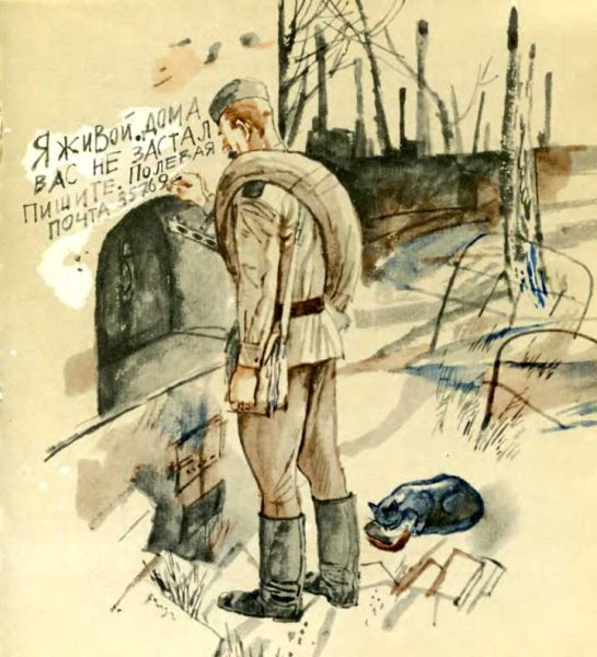 Анатолий Митяев отпуск на четыре часа