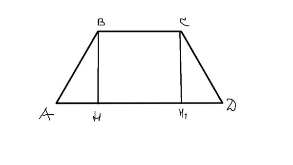 Что такое трапеция в геометрии