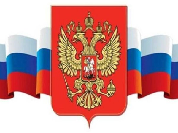 Поделка российский флаг