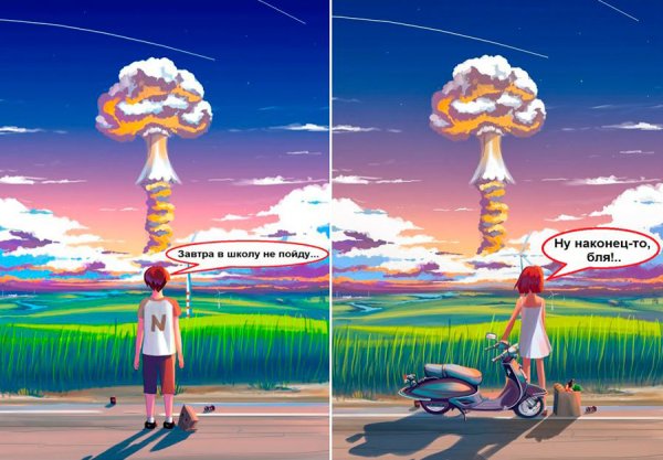 Девочка ядерный взрыв ну наконец то