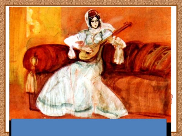 Михаил Юрьевич Лермонтов Ашик Кериб