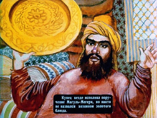 Ашик-Кериб Лермонтов иллюстрации