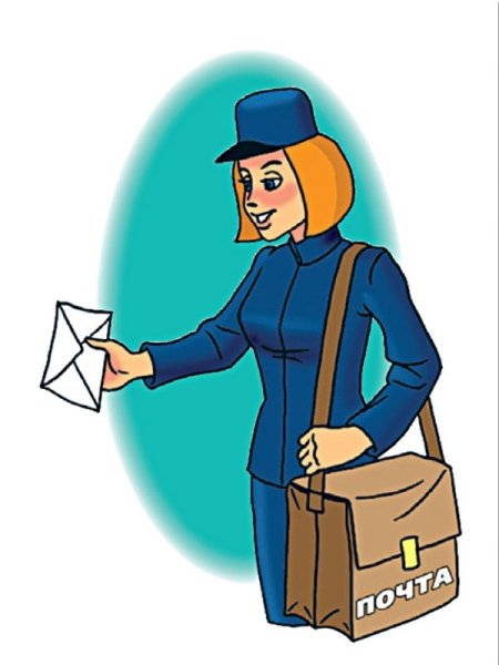 Сумка почтальона для детей