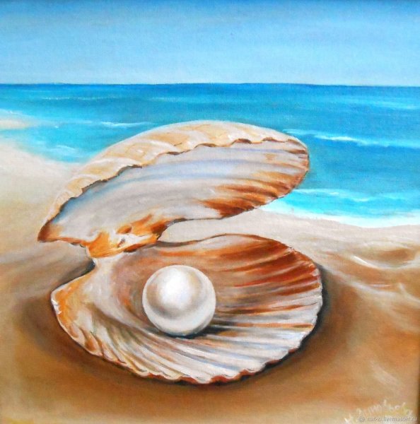 «Жемчужина и волна» (1862)