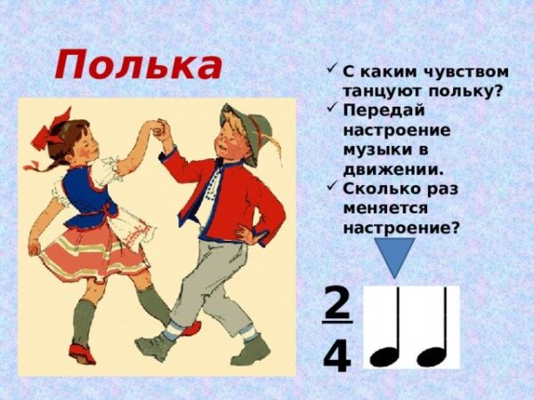 Танцы раскраска для детей