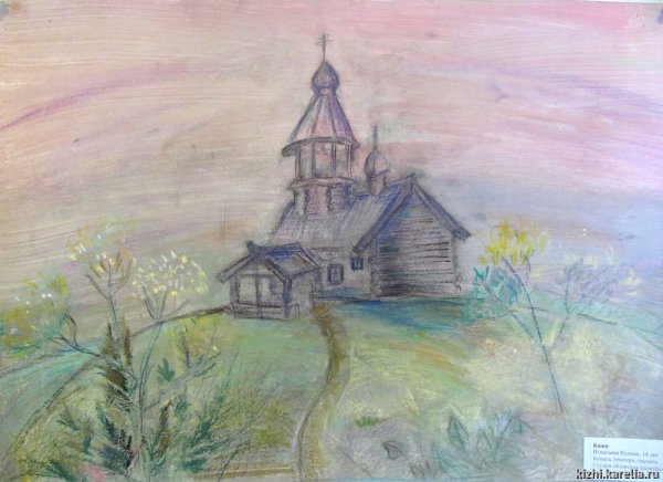 Дети рисуют Кижи