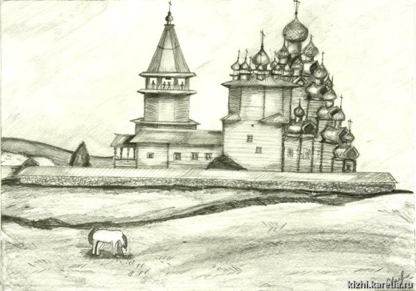 Преображенская Церковь погоста Кижи карельская зарисовка