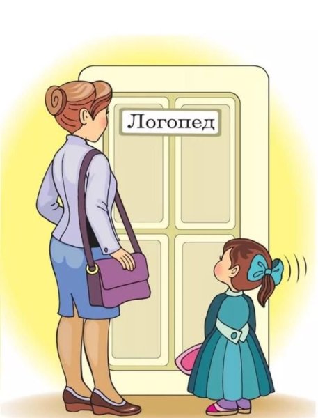 Логопед картинки