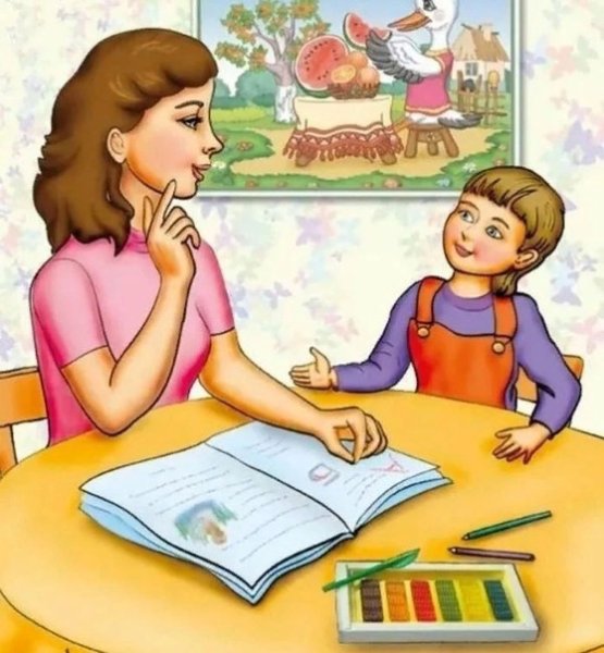 Дефектолог рисунок