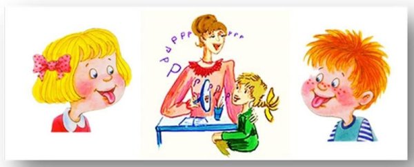 Логопедия картинки