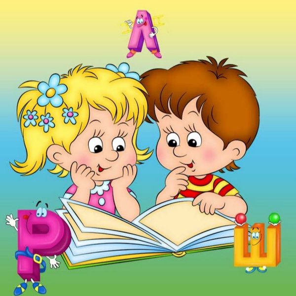 Развитие речи в детском саду