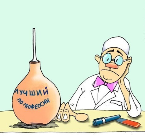 Клизма карикатура