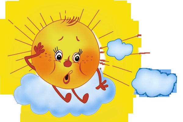 Солнышко рисунок