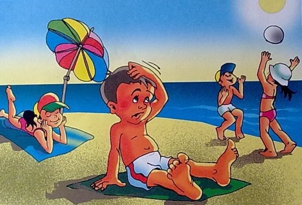 Дети купаются и загорают