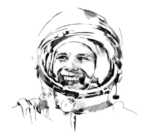 Вытынанки Юрий Гагарин