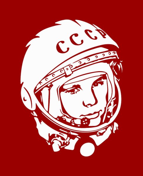 Иллюстрация Юрия Гагарина