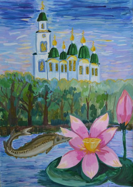 Астраханские достопримечательности рисунки