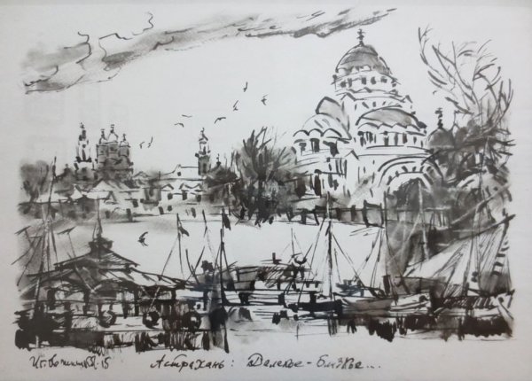 Кустодиев мост Астрахань