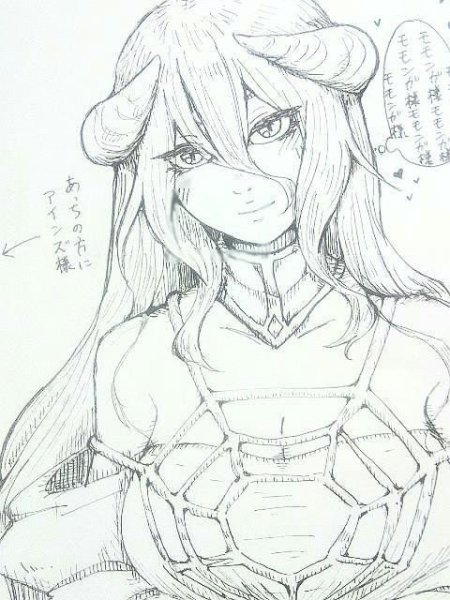 Альбедо аниме