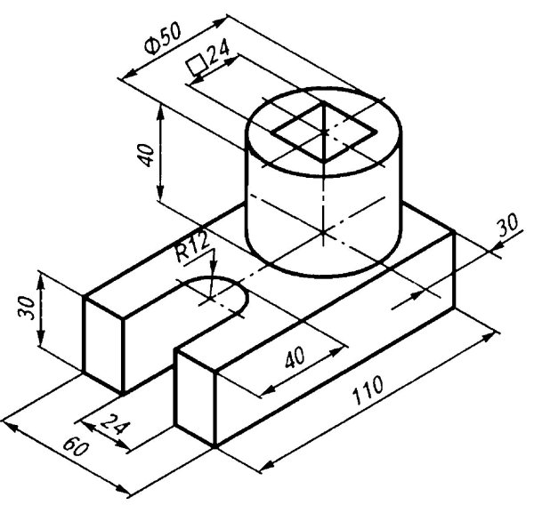 Опора сталь аксонометрия