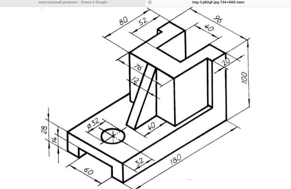 Изометрическая проекция опора сталь